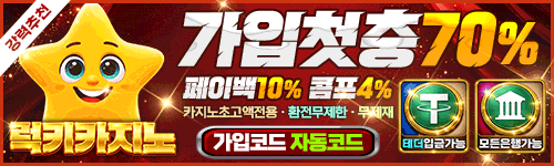 럭키카지노 가입머니 2026 April